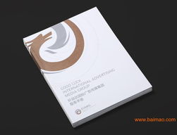 專業(yè)畫冊設(shè)計印刷，提升企業(yè)形象——泉州千域廣告公司一站式服務(wù)