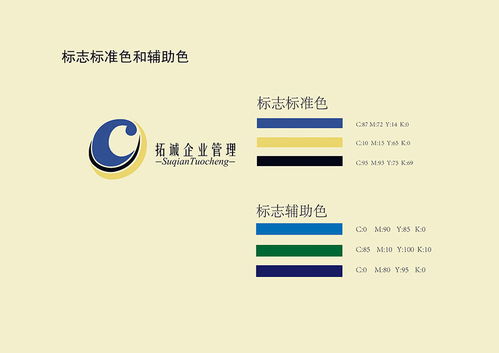 企業(yè)管理形象設(shè)計欣賞與東莞管理公司實踐解析